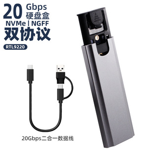 M17/USB4.0 жесткий диск коробка для планшета 4T расширенный алюминиевый сплав M2 SSD твердотельный мобильный жесткий диск коробка 40G