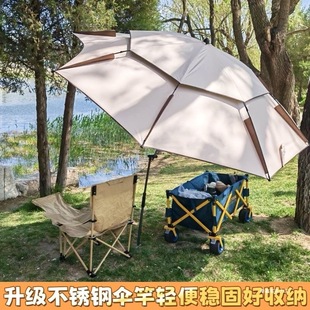 Sunshade Umbrella Outdoor Camping Umbrella UV Protection Fishing Umbrella Stall Portable Sunscreen Camping Car Free Building