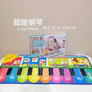 Animal Music Blanket Pedal Dance Mat Cross-border Toys Wholesale Children's Early Education Parent-Child Interactive Piano Music Blanket