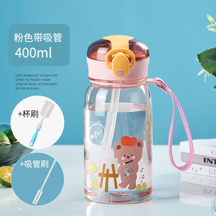 Summer cartoon cute bear children's plastic water cup wholesale primary school students portable lifting rope bounce lid suction cup