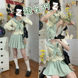 Sailor Suit Jk Uniform Set 39cm Mint Green Pleated Skirt Aliexpress One Piece Free Shipping Factory Direct Sales