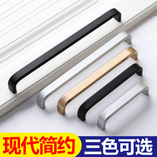 Sticky Open Handle Black Wardrobe Door Handle Modern Simple Furniture Hardware Cabinet Aluminum Alloy Gold Drawer Handle