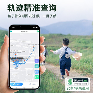 AirTag для Apple IOS Глобальный анти-потерянный локатор Android беспроводной Bluetooth Smart Tracker
