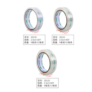 Deli 30133 Adhesive Tape 2.4cm Transparent Adhesive Tape for Student Home Office Packaging Narrow Adhesive Tape