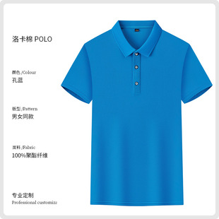 polo shirt custom corporate overalls cultural shirt summer lapel short sleeve T-shirt diy printing logo embroidery