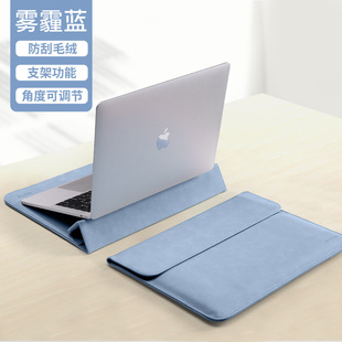 Вкладыш для ноутбука сумка кронштейн для Lenovo Apple Macbook13 M2 Huawei Matebook14
