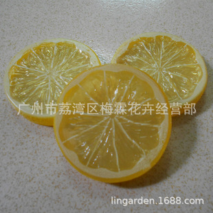 Mini small lemon slice decoration model photography furnishings props simulation fruit slice lemon Orange slice