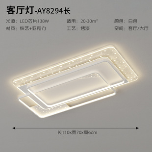 Lamp 2023 whole house simple living room headlight lamp modern new package light luxury intelligent combination ceiling lamp Tmall
