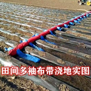 Huabao variety of hose with free shipping cloth spacing 5 artifact cloth ridge ditch inch hose with watering cloth sleeve thickened hose