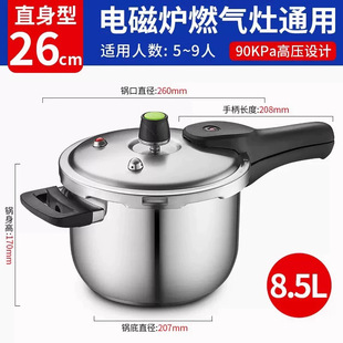 Astar домашний скороварка из нержавеющей стали 22CM/24CM шесть страховки скороварка газ электрический универсальный YC1824