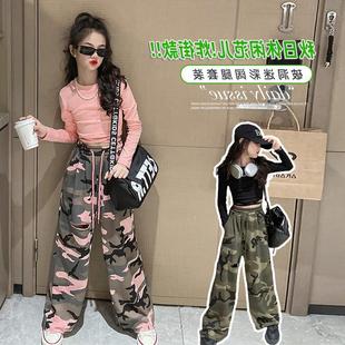Girls' camouflage ripped straight casual pants 2023 new Korean style large children's high waist drape slimming wide leg pants trousers
