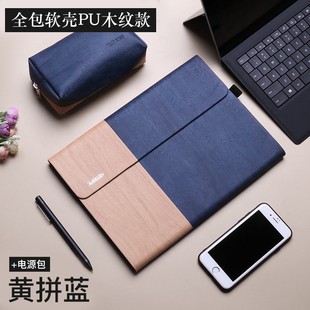 Защитный чехол для Microsoft surface планшетный чехол pro7/8 два в одном чехол 12,3 дюйма