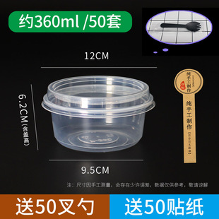 Fruit Fishing Special Box Disposable Fruit Box Plastic Bowl Round Fruit Cutting Plate with Lid Fruit Platter Take-out Box