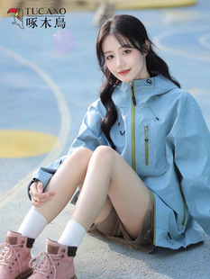 Woodpecker Jacket Women's Little Jacket Spring 2025 New Windproof Waterproof Lightweight Loose All-match Jacket