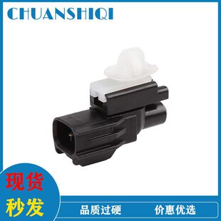 For Toyota Outdoor Temperature Sensor Accessories MR 320628 88790-22131 077500 -5191
