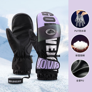 Ski gloves women's touch screen winter fleece-lined thickened warm Men's cold-proof windproof waterproof non-slip motorcycle riding
