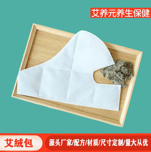 in stock wholesale moai tablets moai bag moai bag salt bag electric heating hot compress