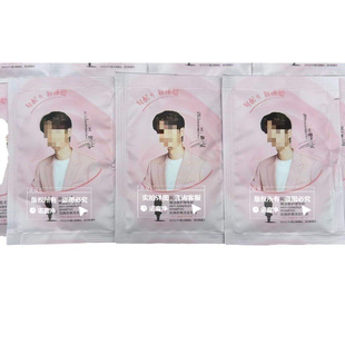 Adolf 10ml bag 10g shampoo shower gel trial pack travel oil control portable hotel hotel wholesale