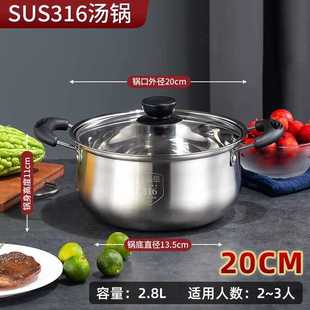 Cooking Pot Induction Cooker Gas Household 304 Stainless Steel Steaming Soup Pot Thickened Binaural Steaming Pot for Cooking Noodles Household