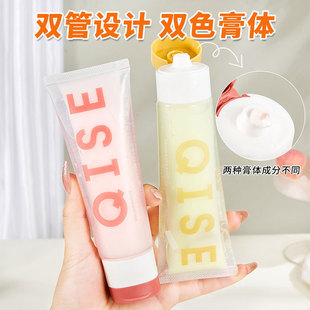 [Delivery within 48 Hours] QISE QISE Double Tube Essence Body Cream Hydrating Moisturizing Body Moisturizing Body Skin