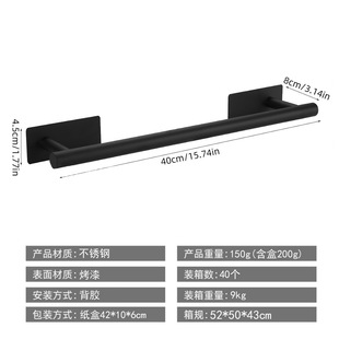 304 stainless steel cross-border towel bar toilet towel rack black toilet paper rack nail-free clothes hook bathroom pendant