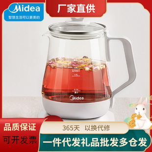 Подходит для Midea MK-Y12Q чайник здоровья чайник многофункциональный бытовой 1,5 л Электрический чайник цветочный чайник горшок здоровья