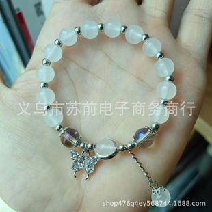 Smoky Purple Lotus Bracelet Ins Niche Design Golden Peach Blossom Imitation He Tian Yu Bracelet for Girlfriend's Birthday Gift