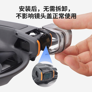 Применимо для DJI Dajiang AVATA2 проход фильтр ND амортизатор CPL поляризатор УФ-защиты внешний объектив