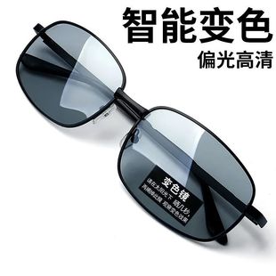 Day and night dual-use polarized color-changing sunglasses A driver driving fishing glasses night vision driving special men's sunglasses