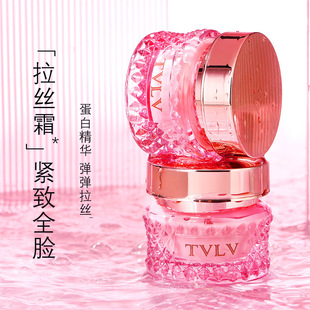 TVLV Little Black Diamond Протеиновый чистящий крем Осень и зима Увлажняющий лифтинг Укрепляющая эссенция Осветляющий линии Увлажняющий крем Уход за кожей