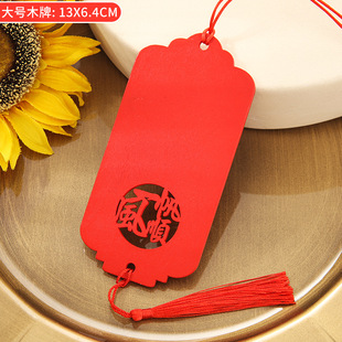 Wish card wholesale scenic wish wooden card wooden blessing card can be printed engraved color printing plus logo