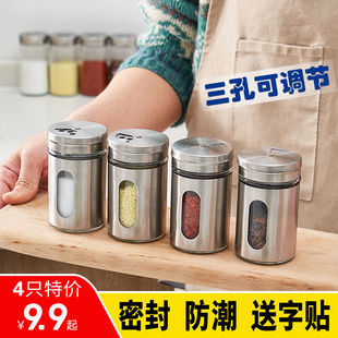 Glass Barbecue Sprinkle Bottle Household Chili Powder Pepper Spice Bottle Salt Pot Multifunctional Kitchen Spice Box suit