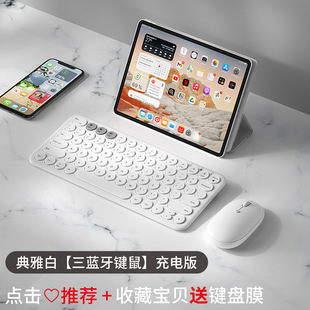 BOW мульти-устройство три Bluetooth клавиатура мышь Портативный для iPad фаблет Android Apple беспроводной ключ