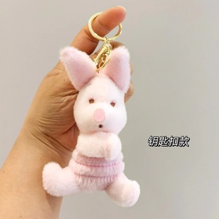 Супер милый бессонный Pijie Pig плюшевый кулон девушка сердце свинья кукла школьная сумка брелок подарок оптом