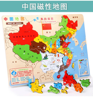 China Map Puzzle Baby Intelligence Early Education Toys 3-10 Years Old Primary School Boys Girls Magnetic Puzzle Toys