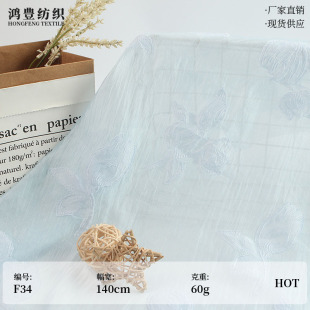 Cross-border 60g nylon plum chiffon jacquard cut fabric spring and summer fashion women's dress fabric thin
