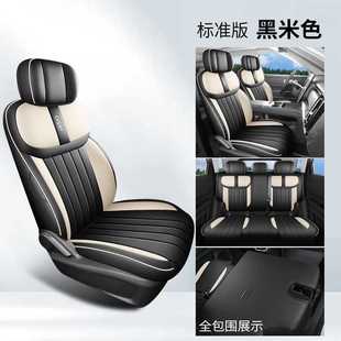 2025 Chery Discovery 06CDM Автомобильные сиденья