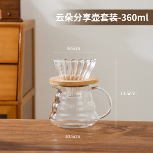 Hand Coffee Pot suit Hand Grinding Coffee Machine Hand Coil Household Small Coffee Bean Grinding Appliance Full Set Coffee Machine