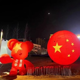 National Day inflatable cartoon patriotic bear air model luminous five-star ball love large shopping mall beauty Chen decoration