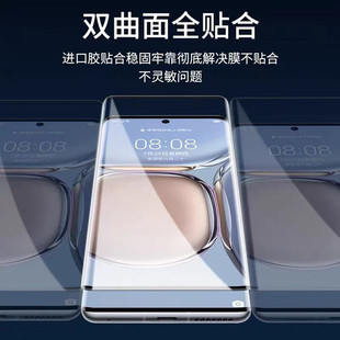 Для Huawei p50pro закаленная пленка p40pro полноэкранное покрытие p30pro синий свет анти-отпечатки пальцев изогнутая поверхность экранная пленка