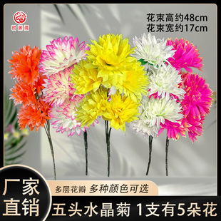 Artificial Flowers for Worship, Five-Headed Crystal Chrysanthemum Bouquet for Worship, Wholesale Artificial Silk Flowers for Decoration, Fake Flowers, Factory Direct Sales
