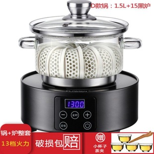 Tea Cup Sterilizer Disinfecting Basin Bowl Flat Bottom Tea Washer Kung Fu Tea Set Induction Cooker Electric Ceramic Stove Sterilizer Tea Ceremony