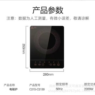 Jiuyang индукционная плита индукционная плита 2200W Домашнее время C22S-N2130-C4 одноразовые подарки оптом