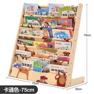 Solid Wood Bookshelf Kidsren's Baby Bookshelf Home Student Kindergarten Storage Simple Floor-standing Storage Rack Picture Book Multi-layer