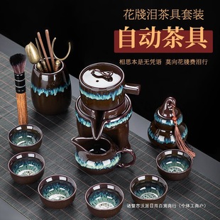 Lazy Stone Mill Teapot Complete Set of Kiln Change Fully Semi-automatic Tea Set suit Household Ceramic Kung Fu Tea Cup Tea Maker