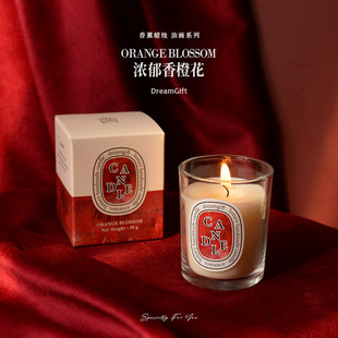Soybean Wax Smokeless Aromatherapy Candle Wedding Gift Small Gift Practical Glass Aromatherapy suit Gift Box