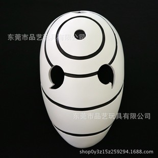Yuzhibo mask with Earth anime White Naruto mask a feixiao Halloween props ball mask face cover
