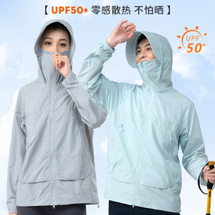 Hooded Sun Protection Clothing Summer Coat Breathable Thin Ice Silk Sun Protection Clothing New Style Women's Outdoor Long Sleeve Top