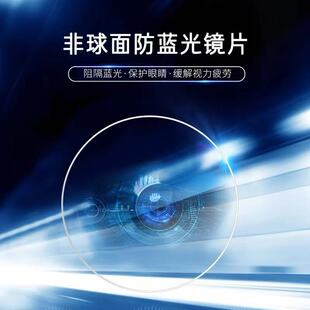 1.56 1.61 1.67 ultra-thin anti-blue light anti-radiation aspheric myopia resin lens A grade good quality