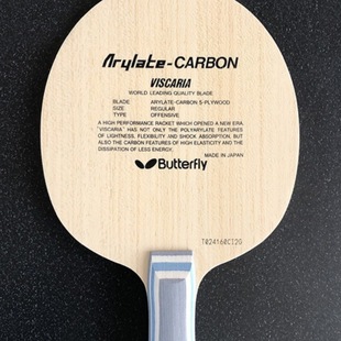 Butterfly baseplate vis same structure carbon table tennis racket 5 wood 2 charcoal professional offensive horizontal racket baseplate competition